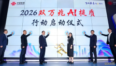 北京联通:五环内小区已可受理万兆网络服务